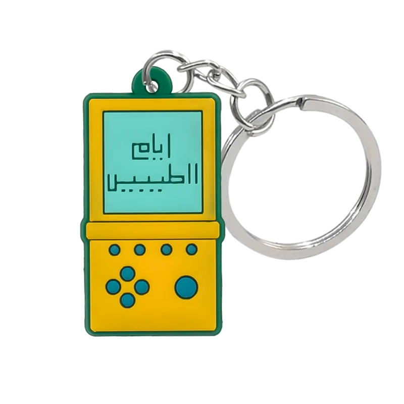 ميداليات مفاتيح