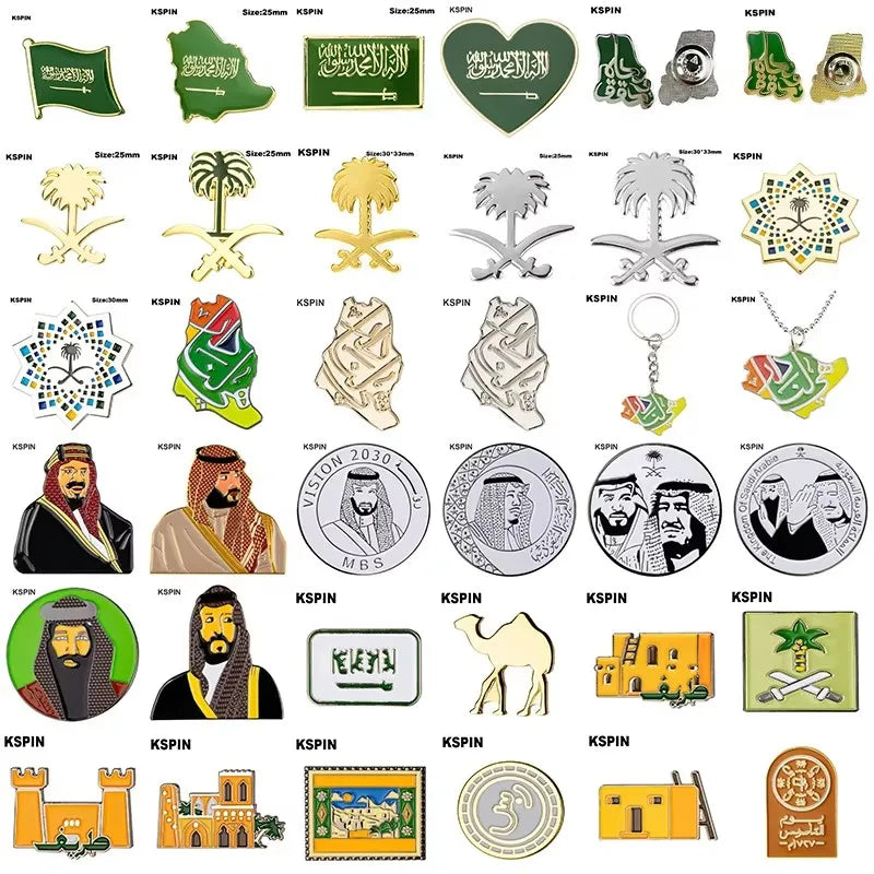🇸🇦 دبوس علم المملكة العربية السعودية - بروش معدني راقي 🇸🇦