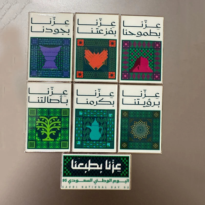 🇸🇦 ** قطع استكر معدنية للهاتف بمناسبة اليوم الوطني السعودي**  