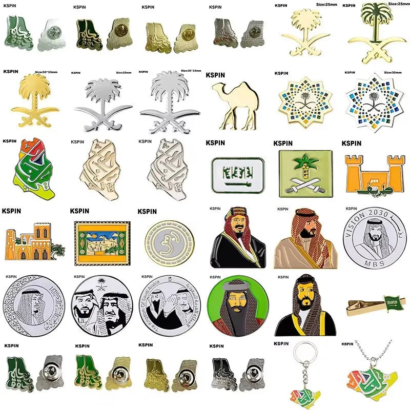 🇸🇦 دبوس علم المملكة العربية السعودية - بروش معدني راقي 🇸🇦