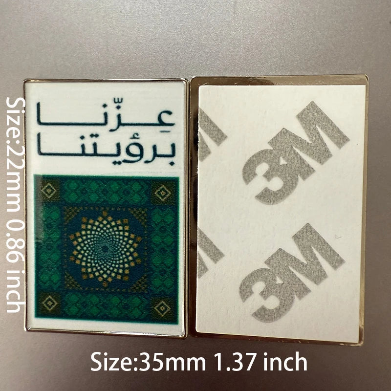 🇸🇦 ** قطع استكر معدنية للهاتف بمناسبة اليوم الوطني السعودي**  