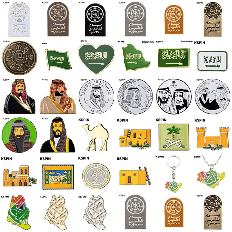 🇸🇦 دبوس علم المملكة العربية السعودية - بروش معدني راقي 🇸🇦