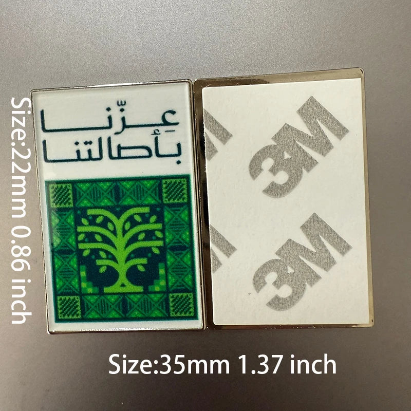 🇸🇦 ** قطع استكر معدنية للهاتف بمناسبة اليوم الوطني السعودي**  