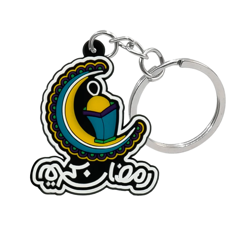 ميداليات مفاتيح