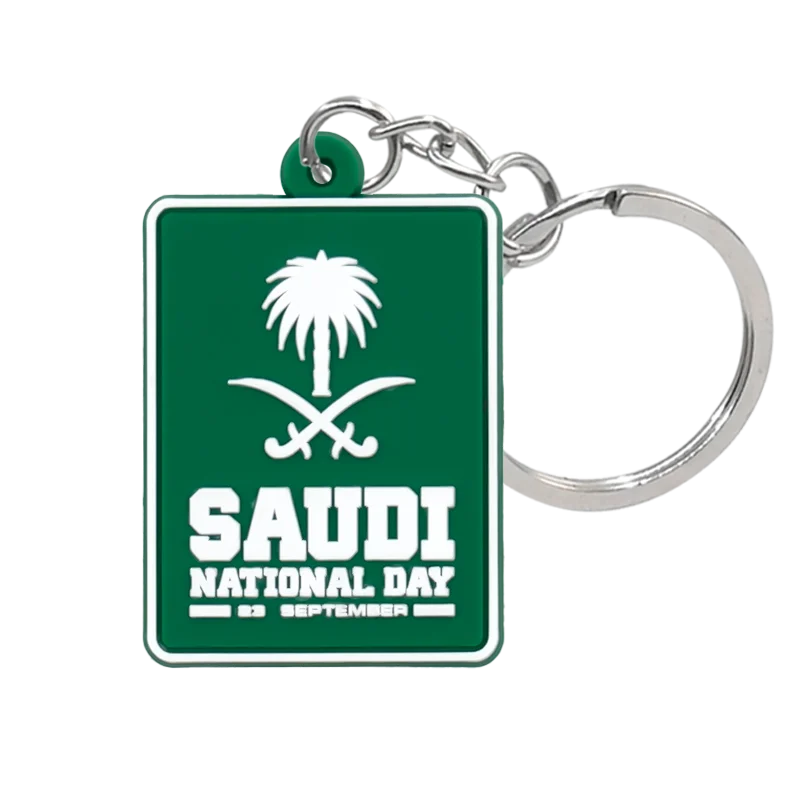 ميداليات مفاتيح